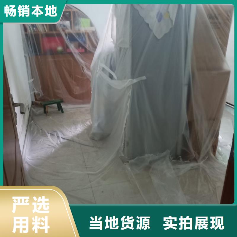 粉刷墻面_環(huán)氧自流平多行業(yè)適用