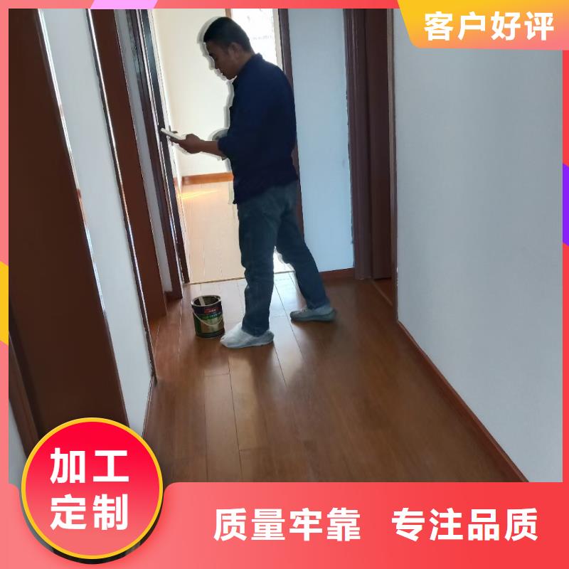 粉刷墻面【石景山水泥自流平】支持大批量采購(gòu)