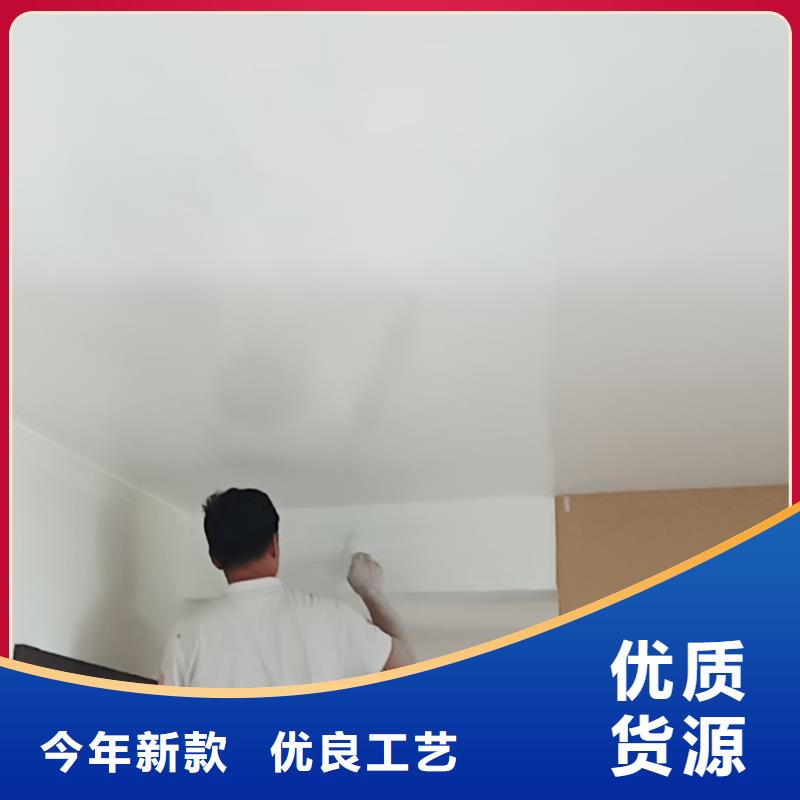 粉刷墻面_環(huán)氧自流平多行業(yè)適用