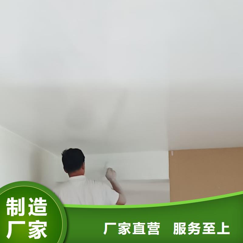粉刷墻面【石景山水泥自流平】支持大批量采購(gòu)