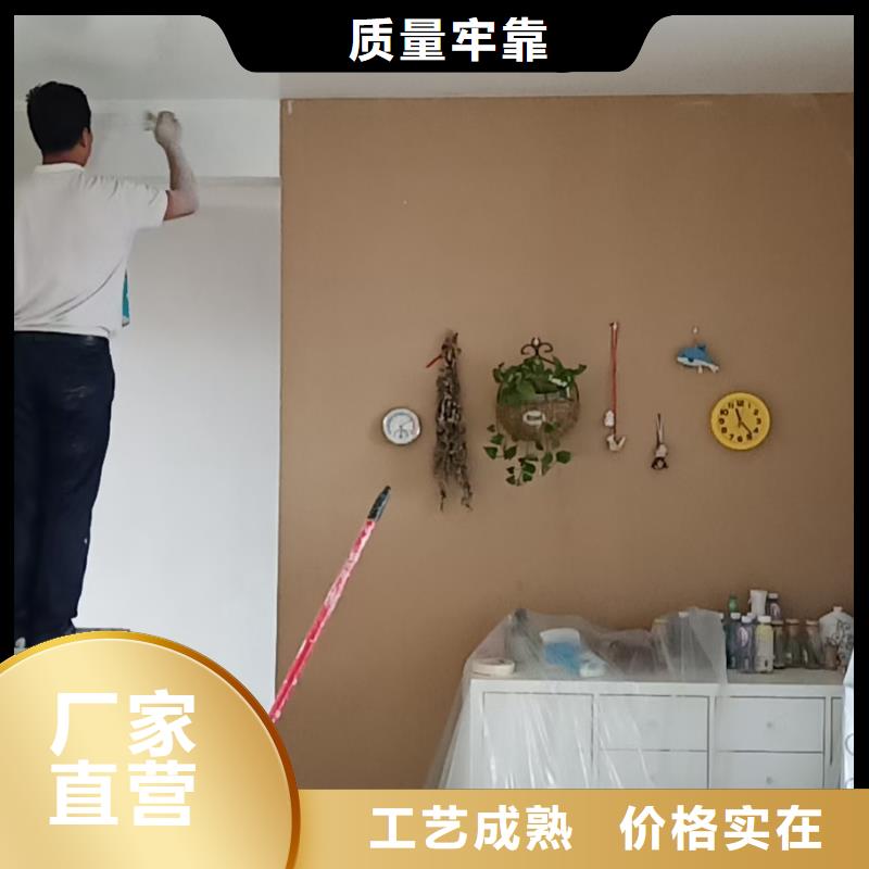 粉刷墻面_環(huán)氧自流平多行業(yè)適用