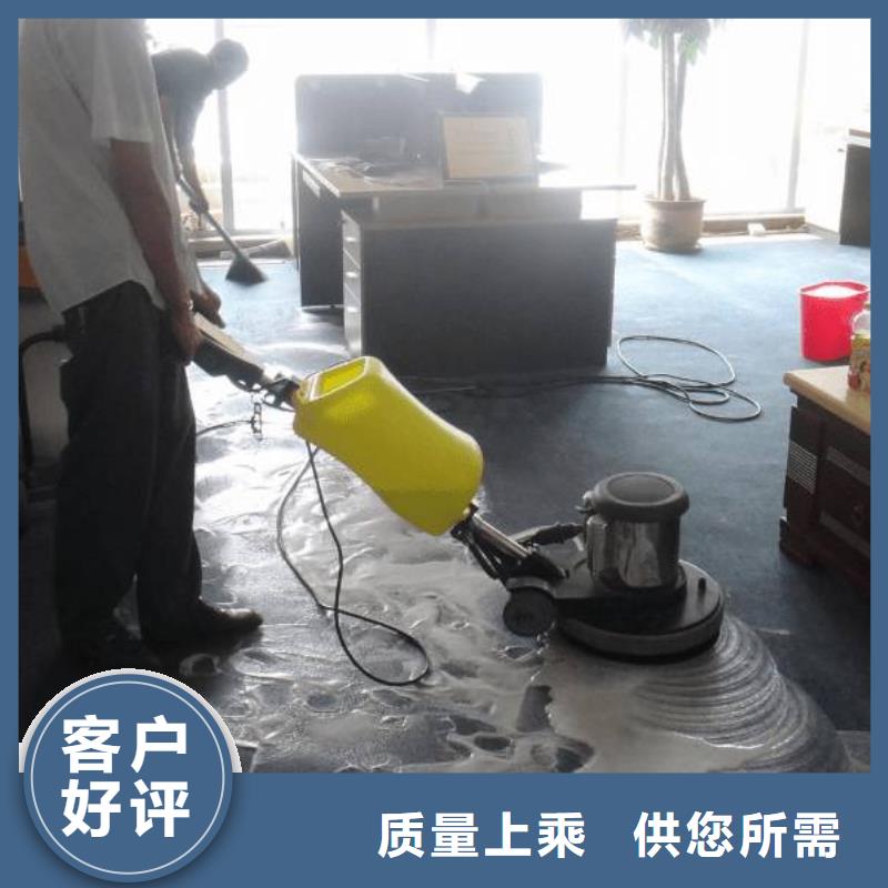清洗地毯環(huán)氧地坪漆施工公司N年生產(chǎn)經(jīng)驗