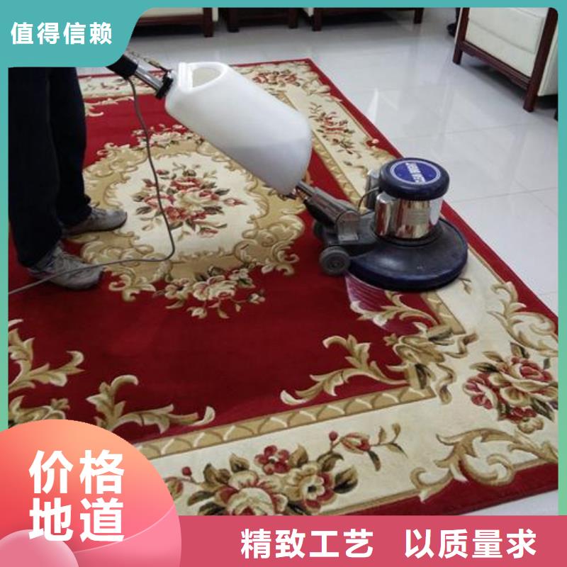 清洗地毯亦莊自流平專注細節(jié)更放心