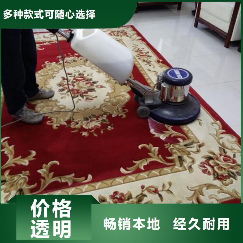 清洗地毯地坪漆選擇我們沒錯(cuò)