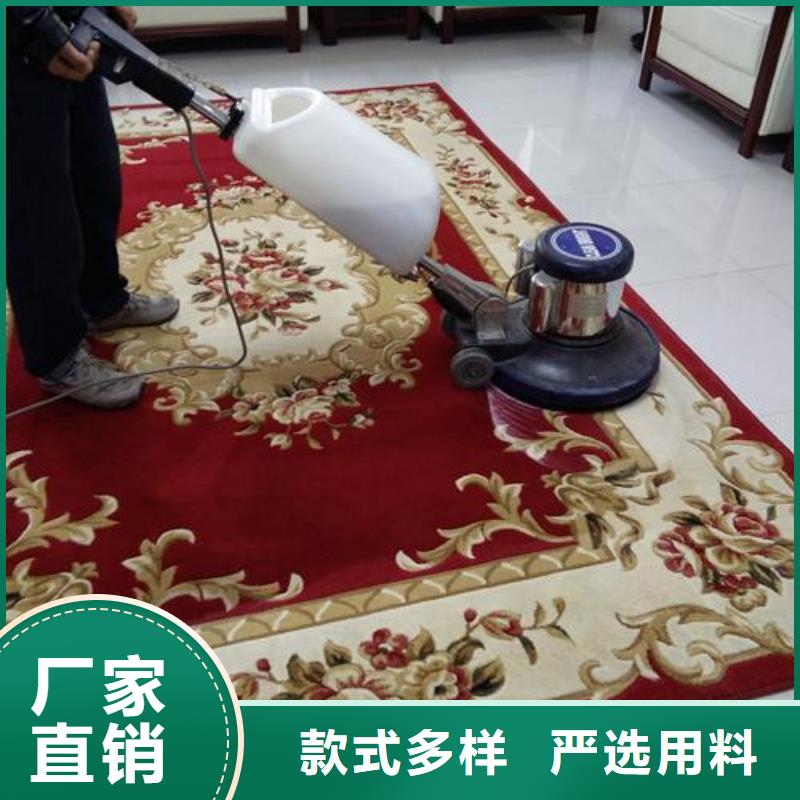 清洗地毯自流平快速報(bào)價(jià)