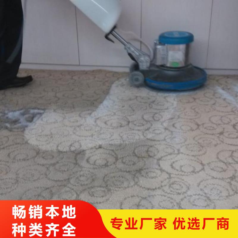 清洗地毯環(huán)氧自流平實拍展現(xiàn)