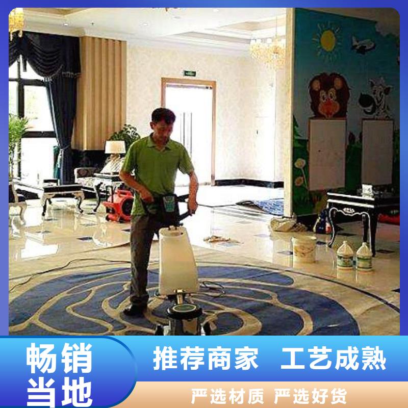 清洗地毯地流平地面用心服務(wù)