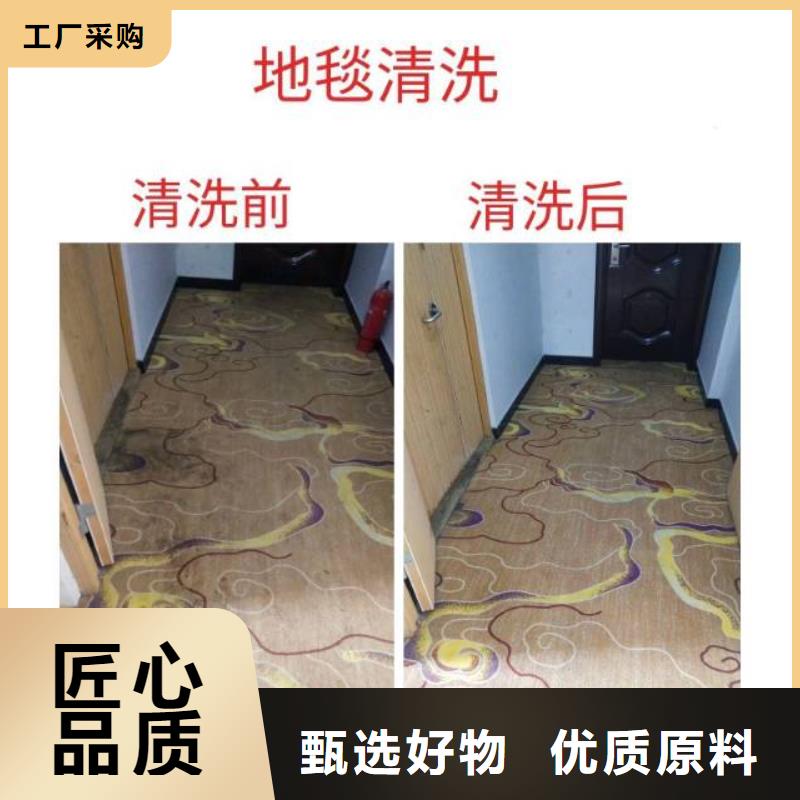 【清洗地毯,自流平精心选材】