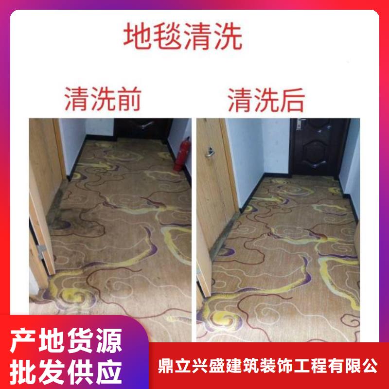 清洗地毯,環(huán)氧樹脂地坪廠家大量現(xiàn)貨