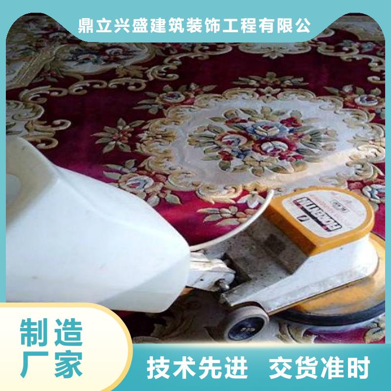 清洗地毯自流平真材實(shí)料誠信經(jīng)營(yíng)