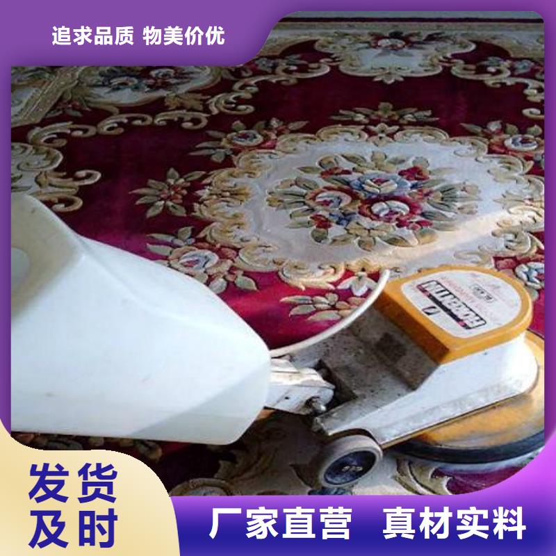 清洗地毯地坪漆選擇我們沒錯(cuò)