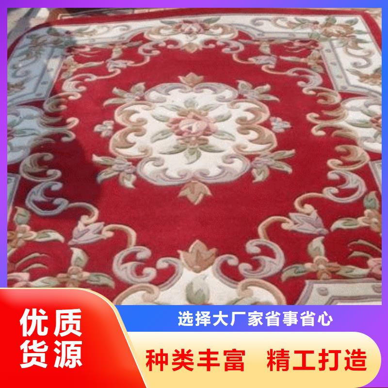 清洗地毯自流平优选好材铸造好品质