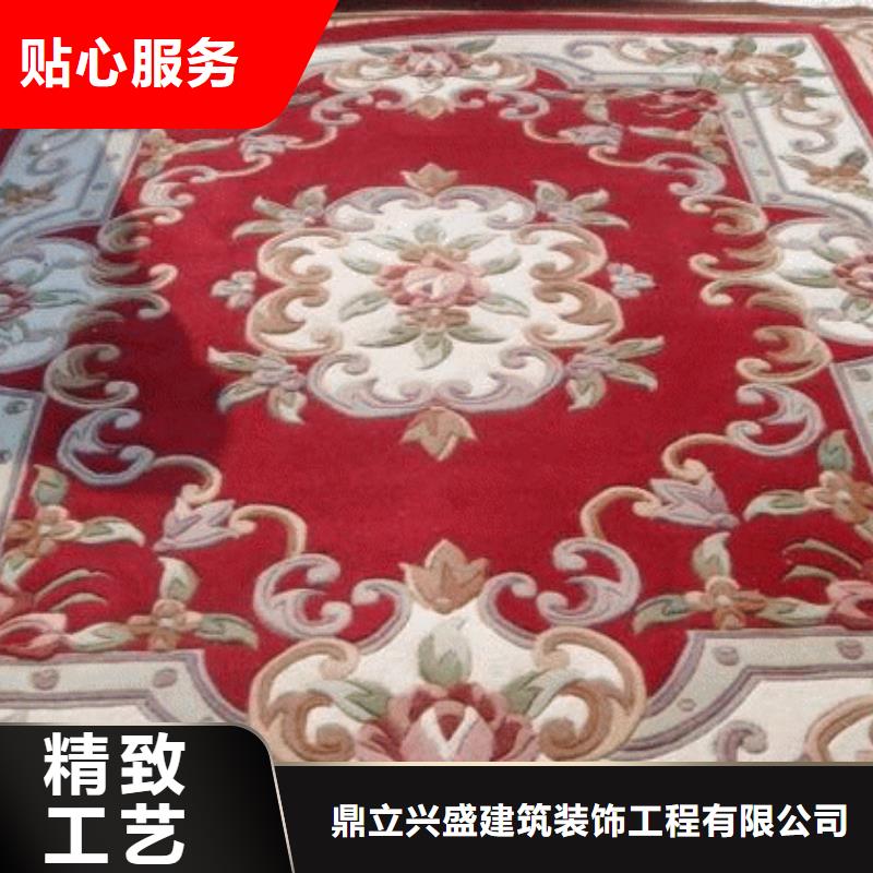 清洗地毯環(huán)氧自流平品質(zhì)保證實(shí)力見證