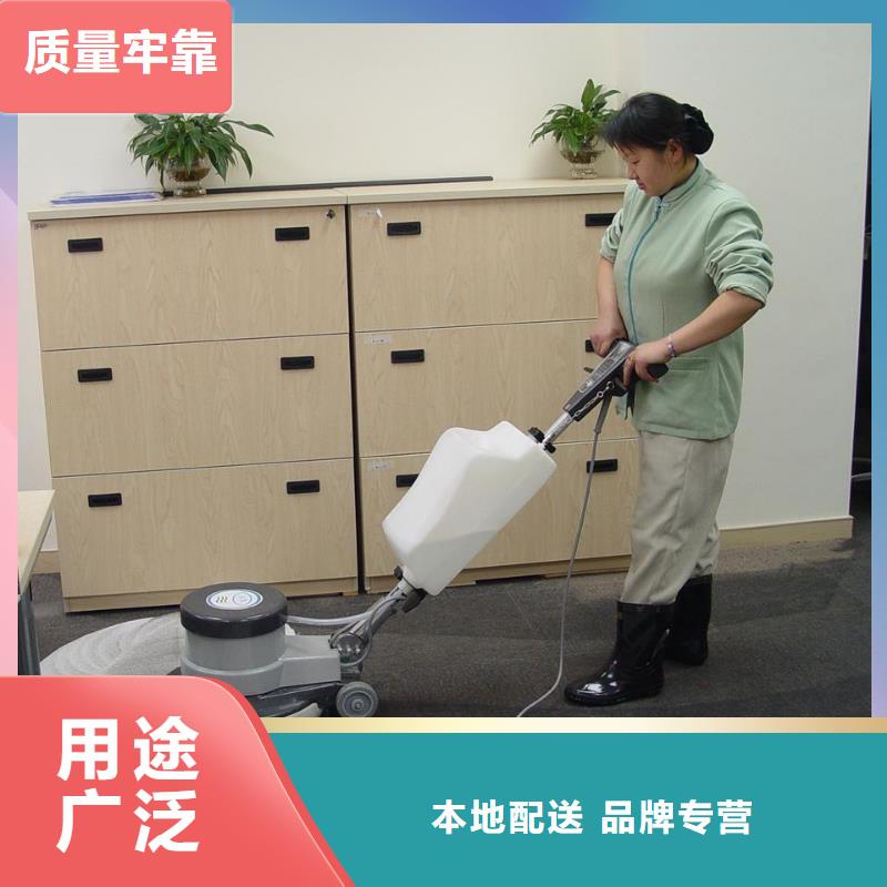 清洗地毯地坪漆廠家新品