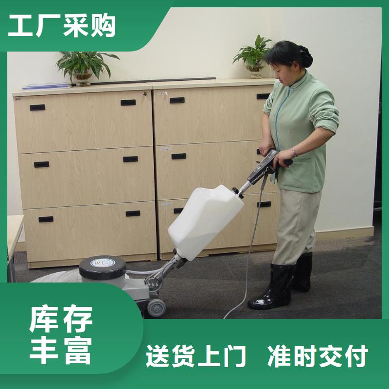 清洗地毯自流平快速報價