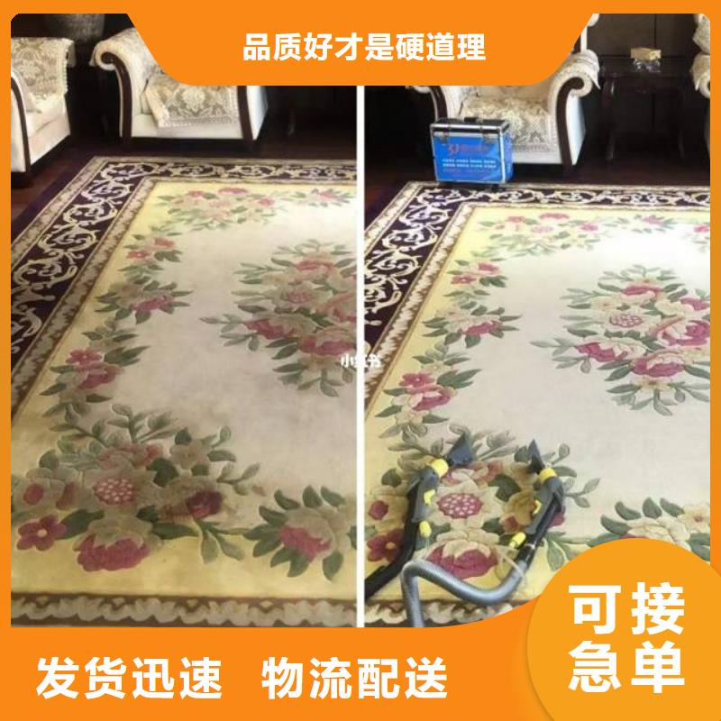 清洗地毯環(huán)氧樹脂地坪優(yōu)良材質(zhì)