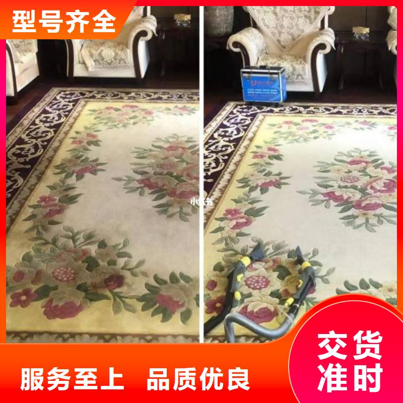 清洗地毯_通州区环氧地坪漆施工严格把控每一处细节