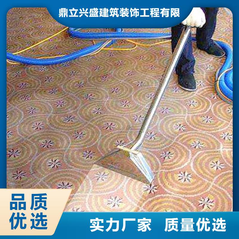 清洗地毯,地坪漆細(xì)節(jié)決定成敗