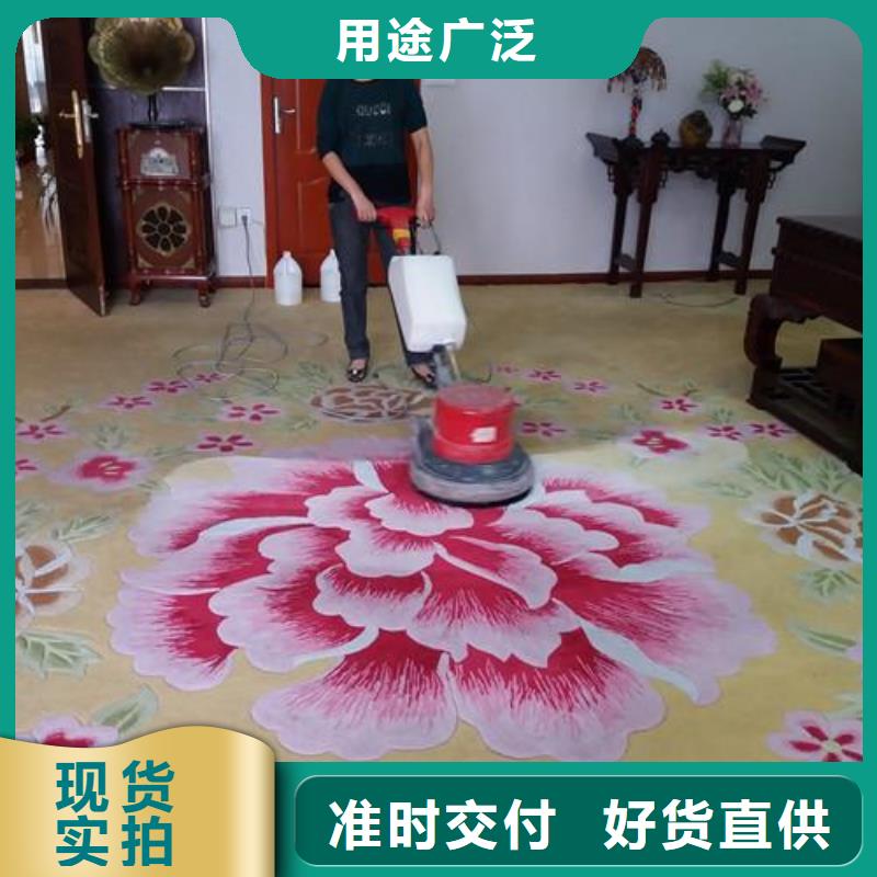 清洗地毯亦莊自流平專注細節(jié)更放心