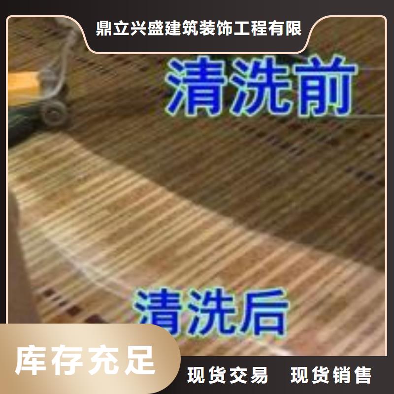 清洗地毯自流平快速報價