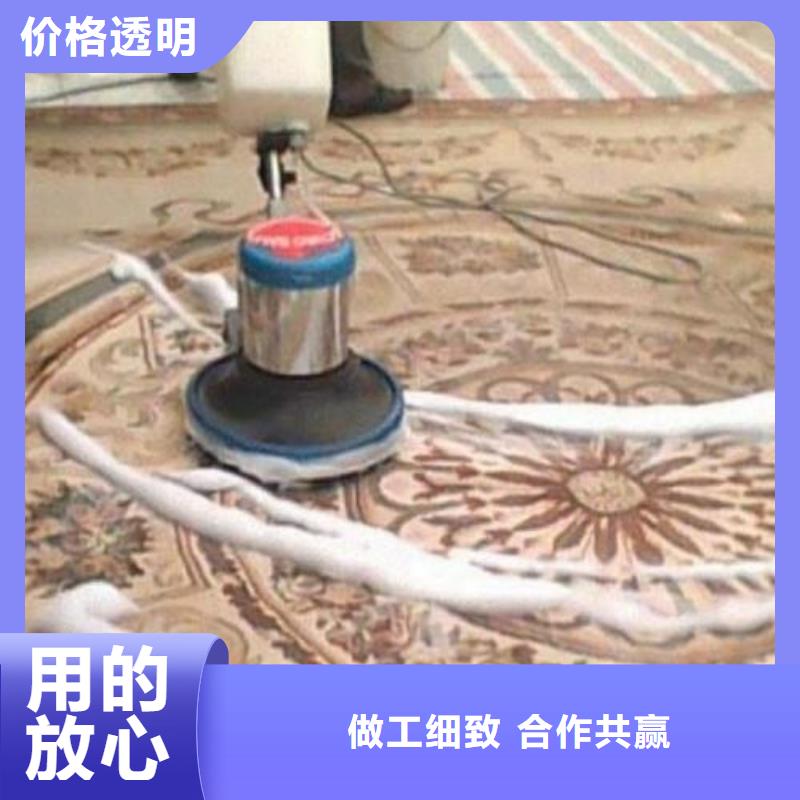 清洗地毯地流平地面精選廠家好貨