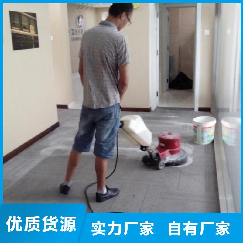 清洗地毯,环氧自流平厂家直销规格多样