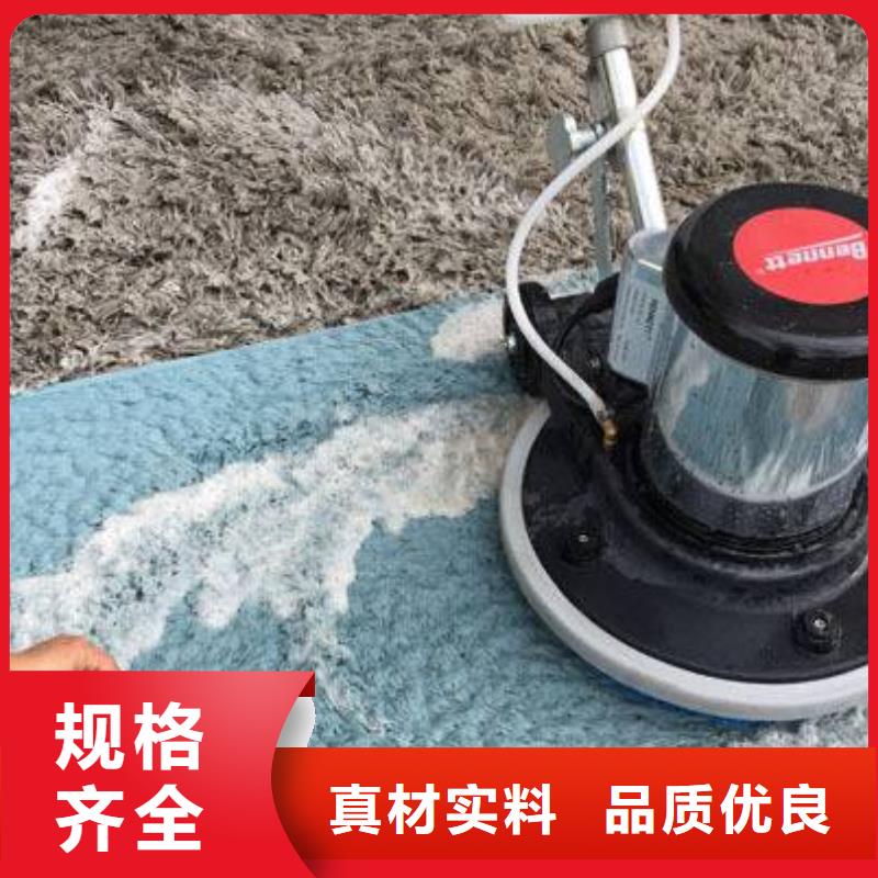 清洗地毯-地坪漆精品選購