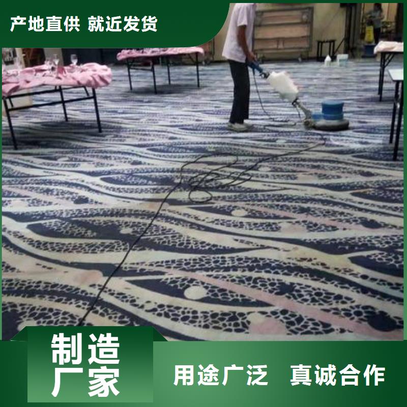 清洗地毯環(huán)氧樹脂地坪優(yōu)良材質(zhì)