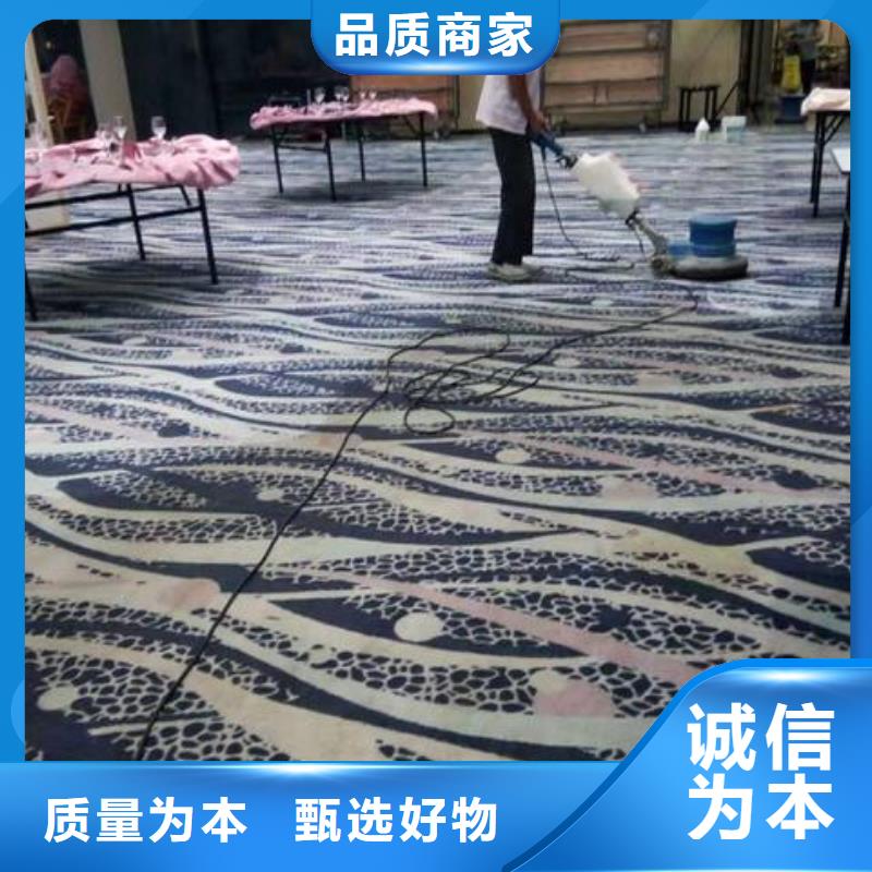清洗地毯_通州区环氧地坪漆施工严格把控每一处细节