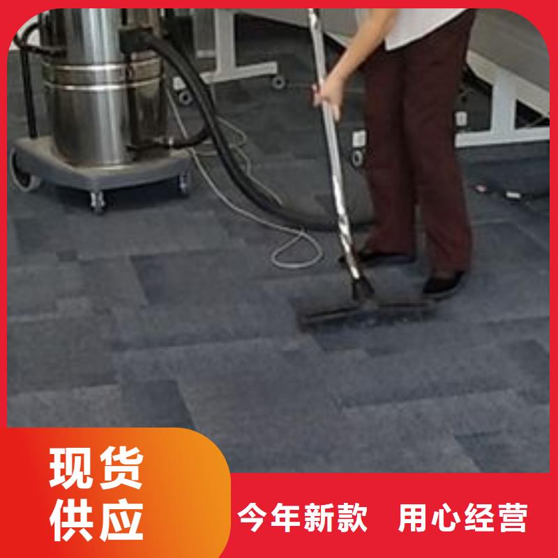 清洗地毯亦莊自流平專注細節(jié)更放心