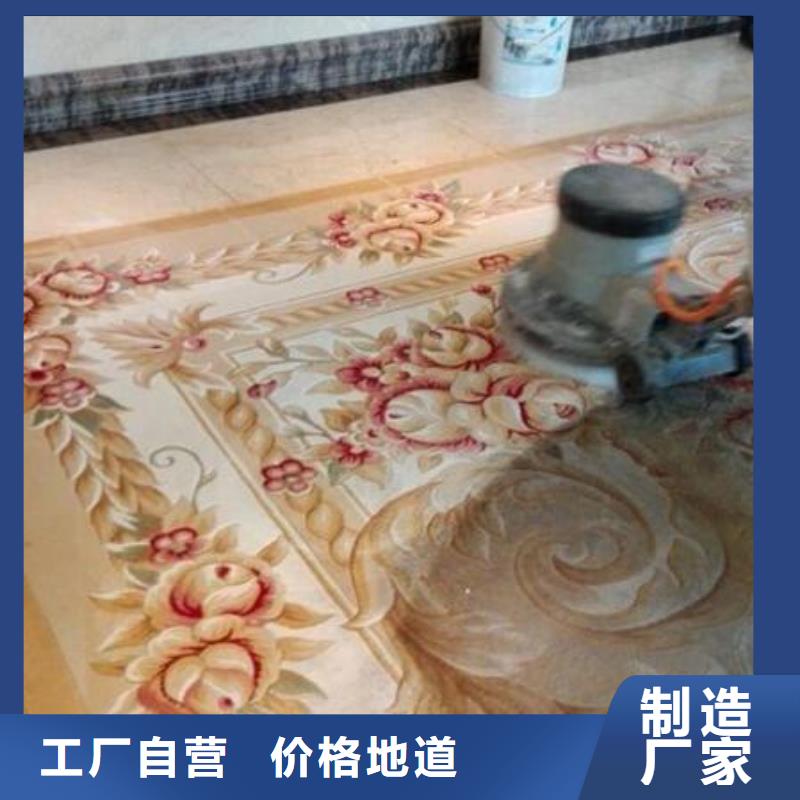 清洗地毯環(huán)氧地坪漆施工公司N年生產(chǎn)經(jīng)驗(yàn)