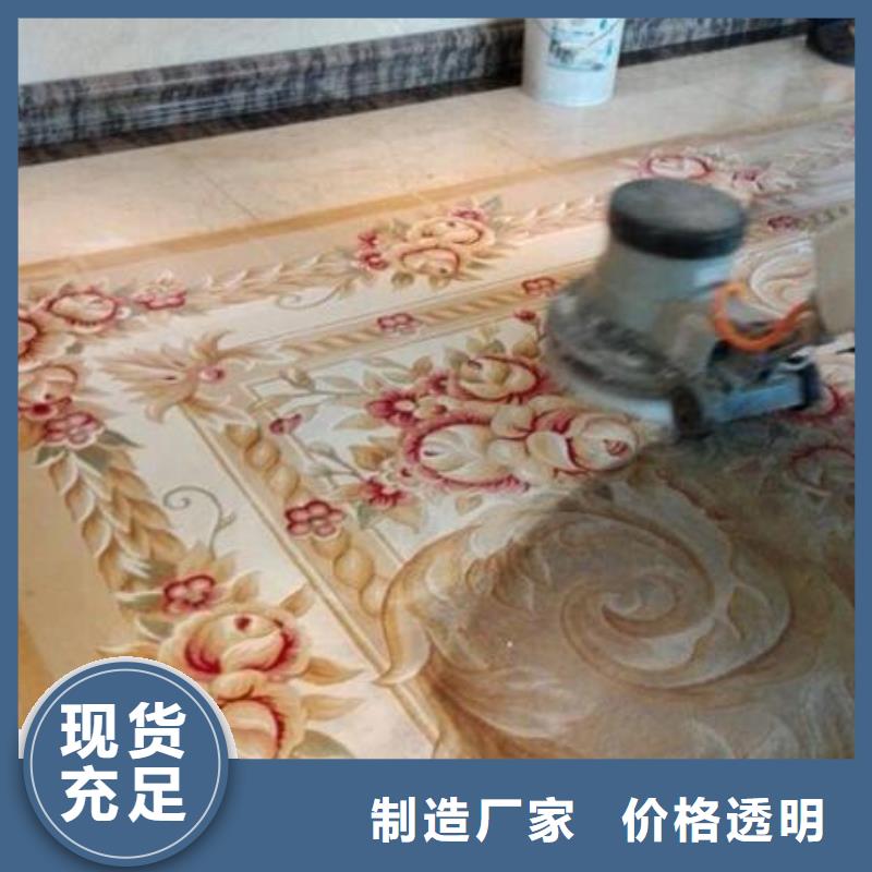 清洗地毯地坪漆值得买