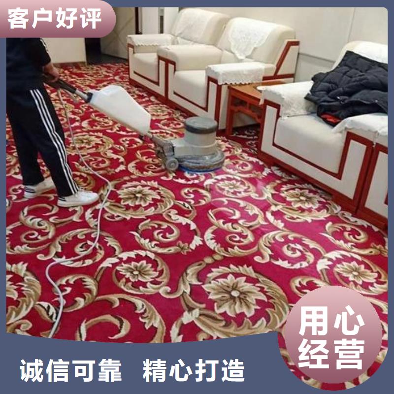 清洗地毯_环氧地坪漆施工公司工厂现货供应