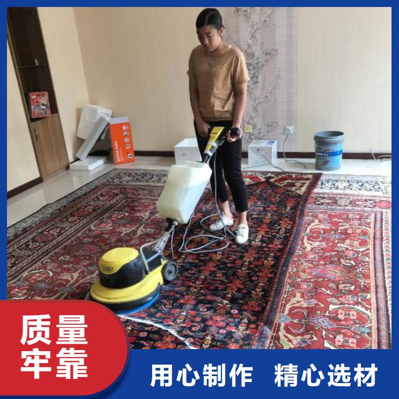 清洗地毯地坪漆選擇我們沒錯(cuò)