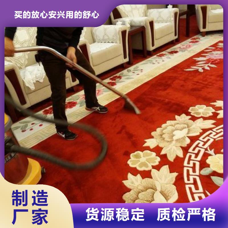 清洗地毯石景山水泥自流平常年供应