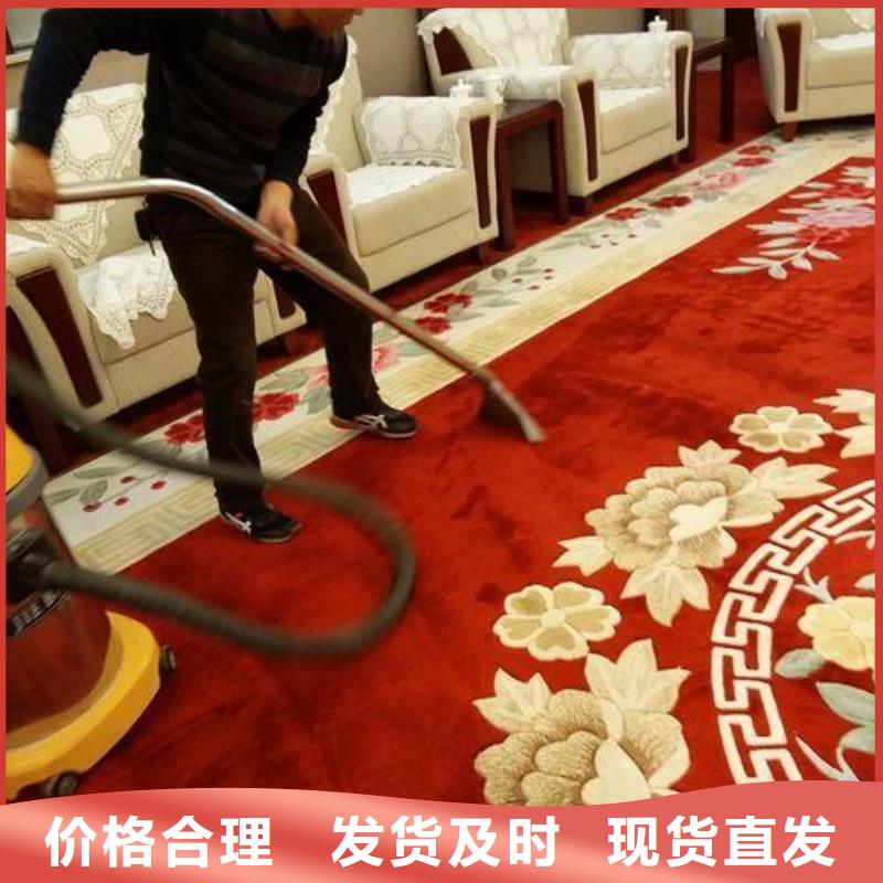 清洗地毯自流平优选好材铸造好品质
