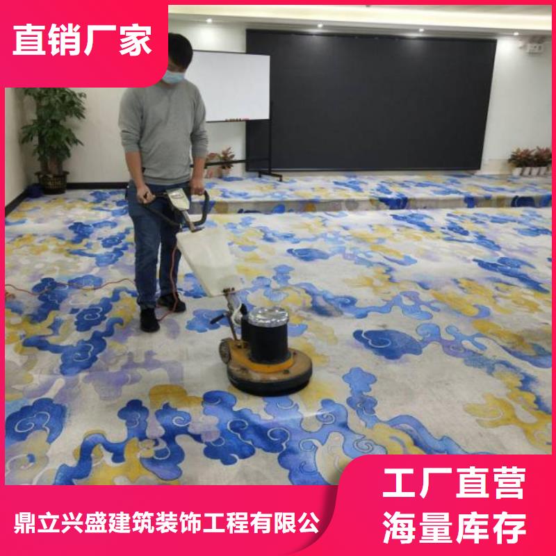 清洗地毯-自流平一手价格