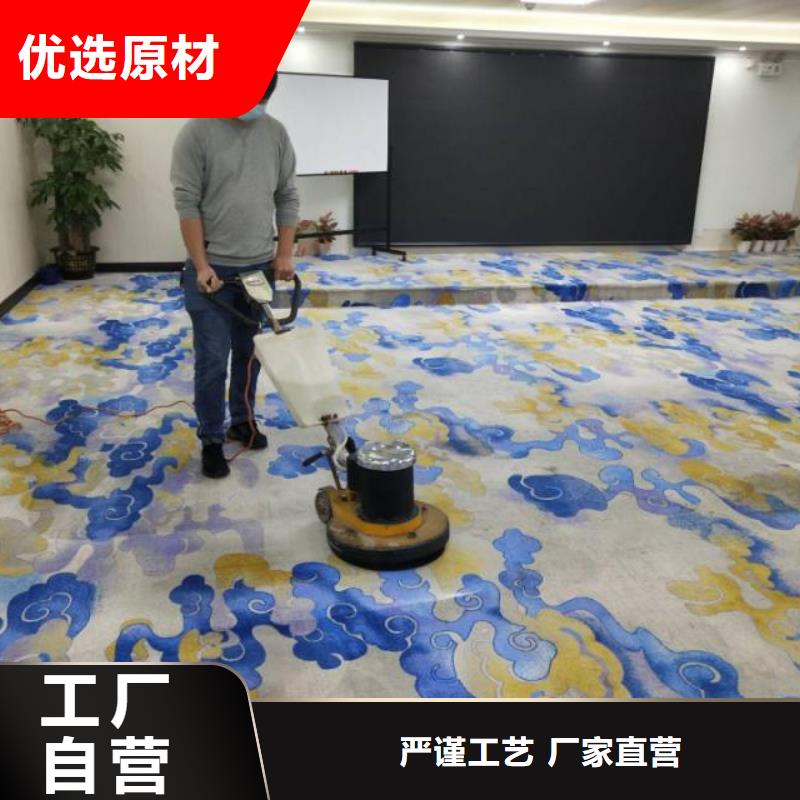 清洗地毯自流平快速報價