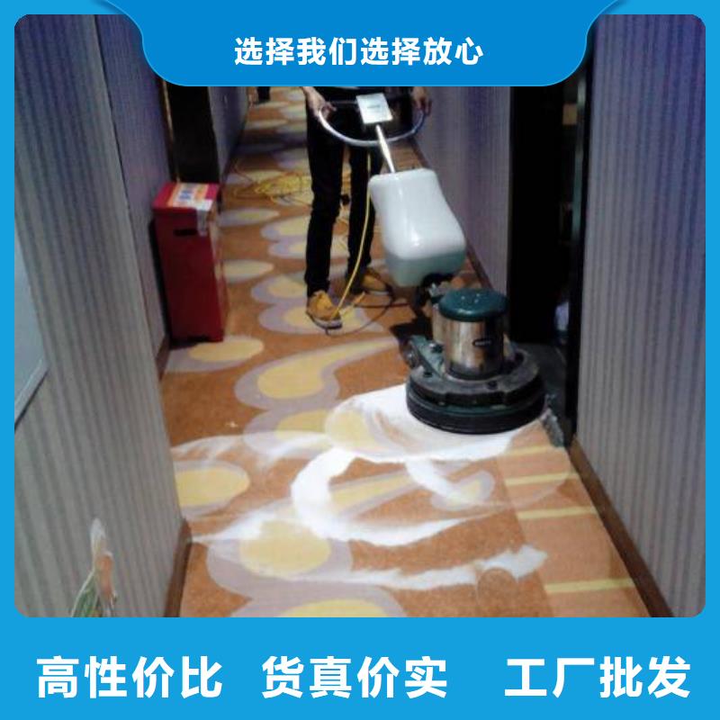 清洗地毯自流平可零售可批發(fā)