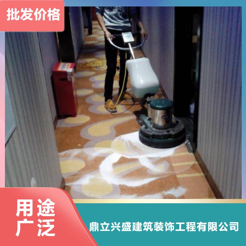 清洗地毯环氧自流平保障