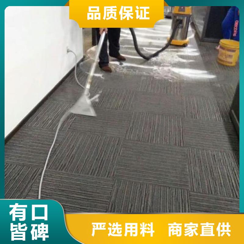 清洗地毯_地坪漆一对一为您服务