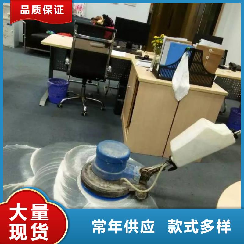 清洗地毯環(huán)氧地坪漆施工公司優(yōu)良材質(zhì)
