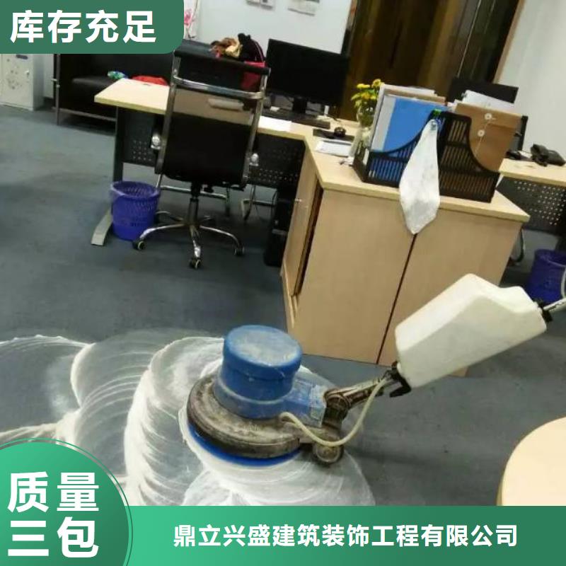 清洗地毯環(huán)氧地坪漆施工公司全新升級品質(zhì)保障