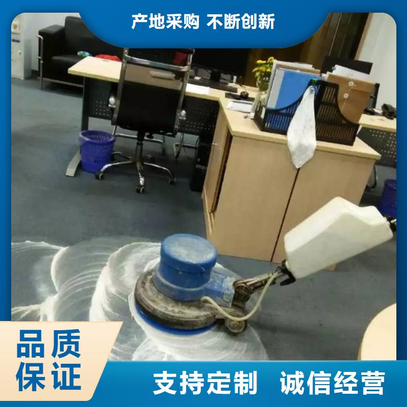 清洗地毯-自流平一手价格