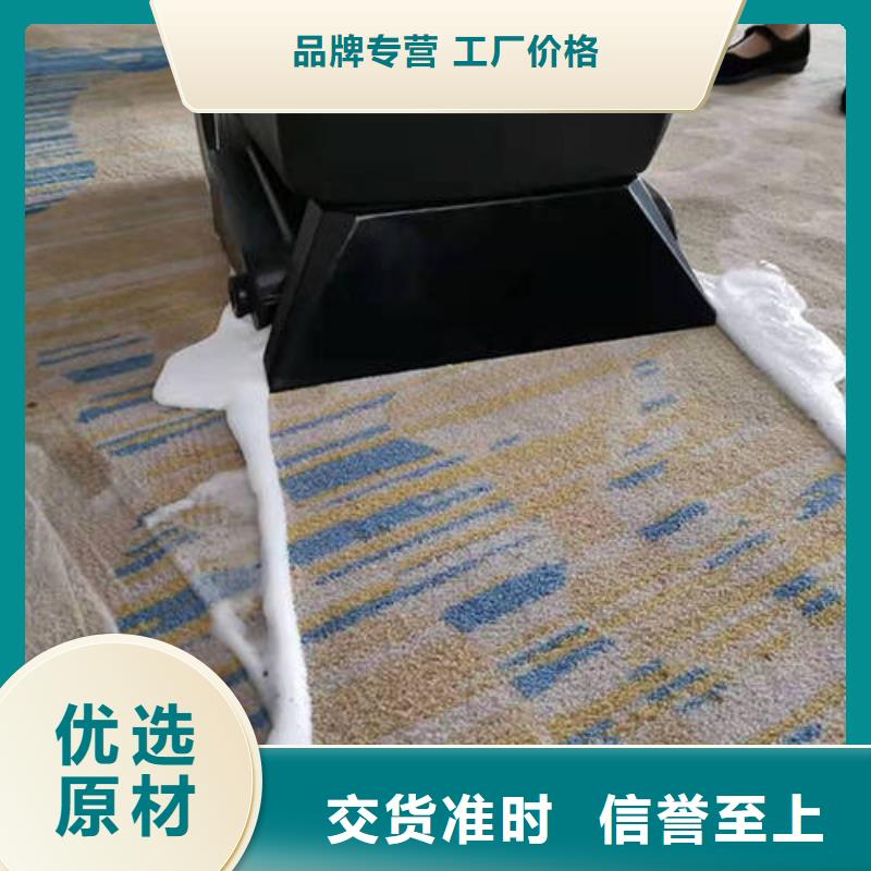 清洗地毯_环氧地坪漆施工公司工厂现货供应
