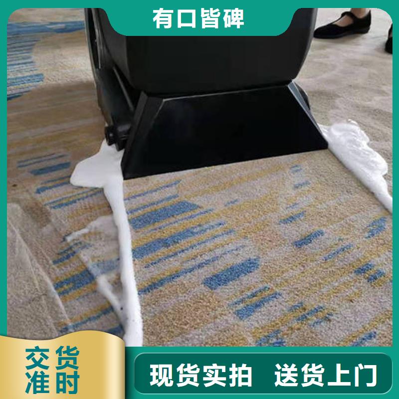 清洗地毯地坪漆值得買