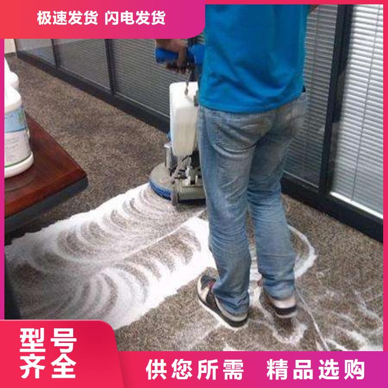 清洗地毯環(huán)氧自流平送貨上門