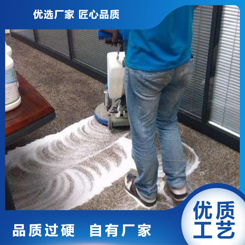 清洗地毯,地坪漆細(xì)節(jié)決定成敗