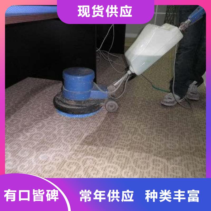 清洗地毯環(huán)氧地坪漆施工公司匠心打造