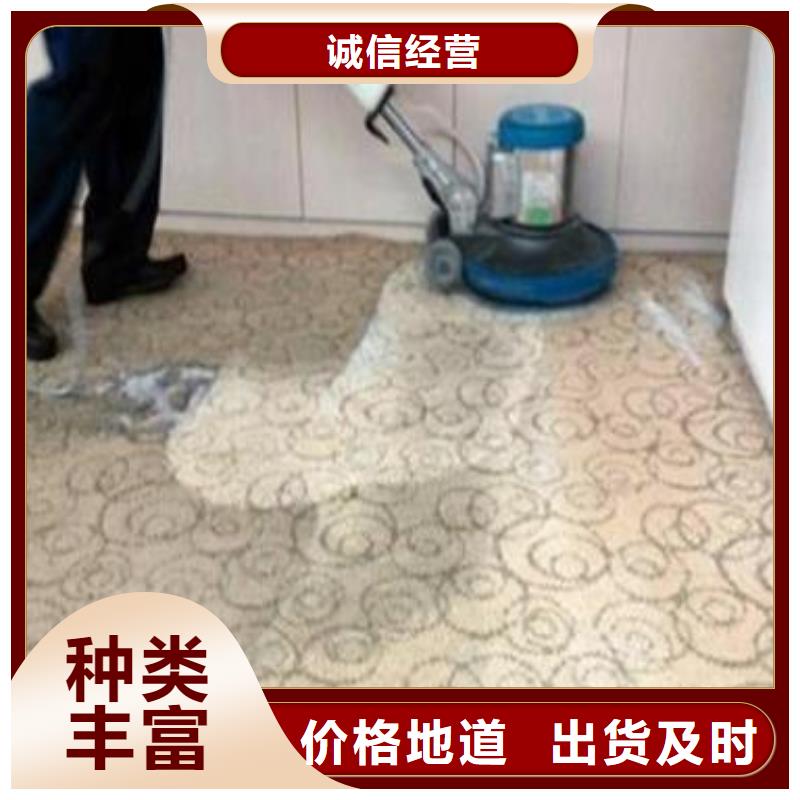 清洗地毯地流平地面库存丰富